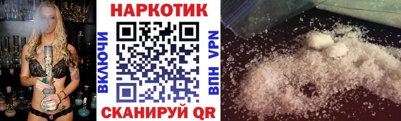 Что такое Котельнич A PVP  Вейп ТГК  Метамфетамин  Меф  Псилоцибиновые грибы  АМФ 