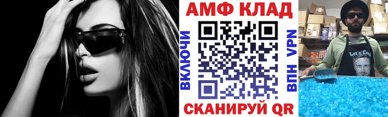 кракен маркетплейс  Котельнич  АМФ 98% 