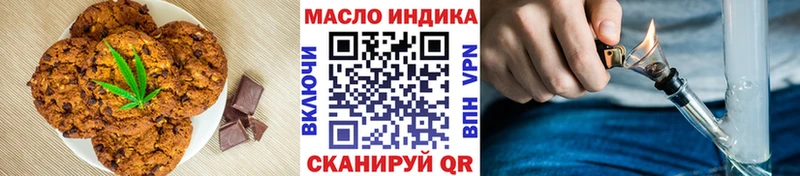 Cannafood конопля  OMG зеркало  Котельнич 