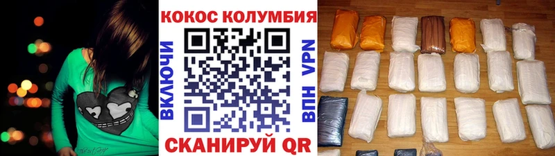 дарнет шоп Котельнич Cocaine Боливия