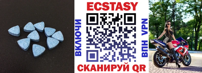 наркотики  МЕГА маркетплейс  Экстази VHQ  Котельнич 