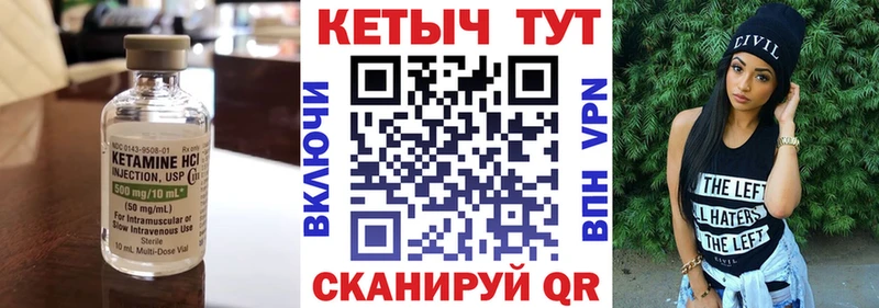 цена   Котельнич  Кетамин ketamine 