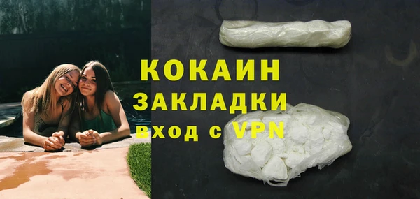 бошки Нефтекумск