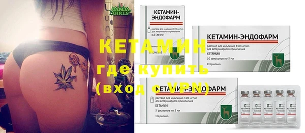 марки nbome Надым