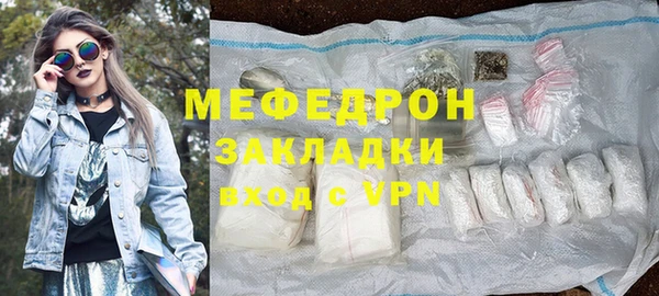 скорость mdpv Наволоки