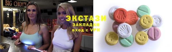 бошки Нефтекумск