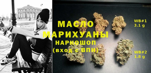 сатива Нефтегорск
