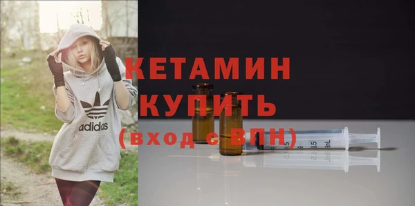 марки nbome Надым