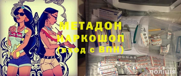скорость mdpv Наволоки