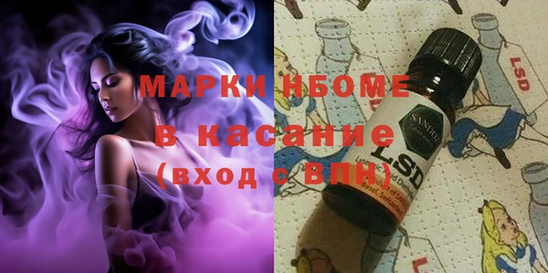 скорость Навашино