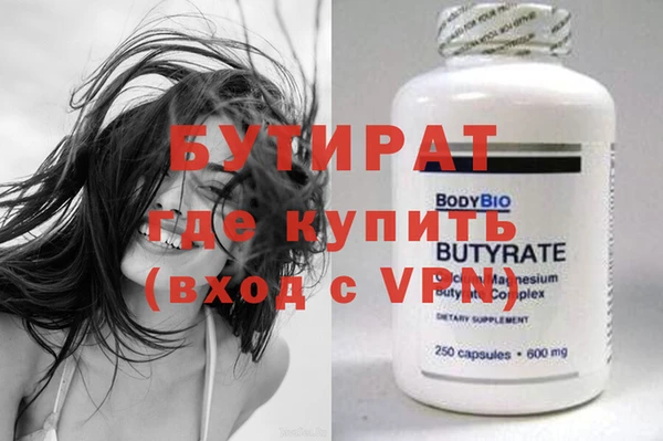 марки nbome Надым