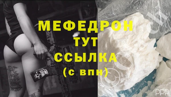 скорость mdpv Наволоки