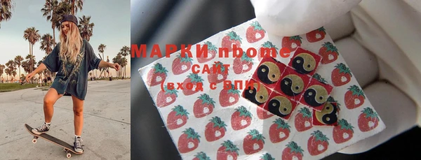 марки nbome Надым