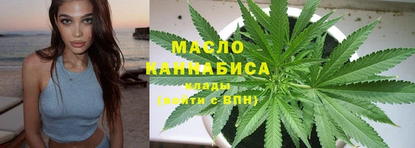 марки nbome Надым