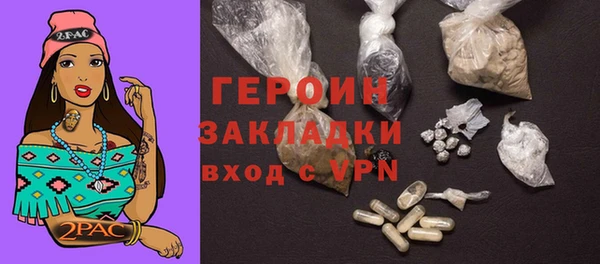 скорость mdpv Наволоки