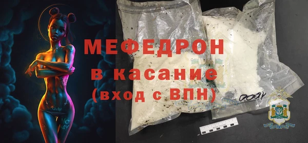 скорость mdpv Наволоки