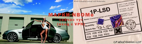 скорость Навашино