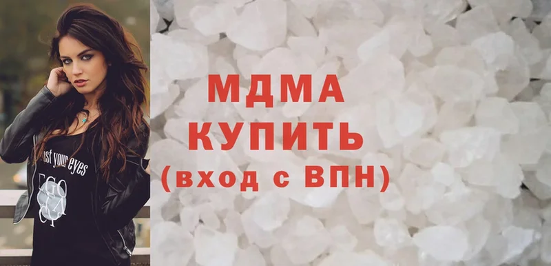 MDMA молли  Котельнич 