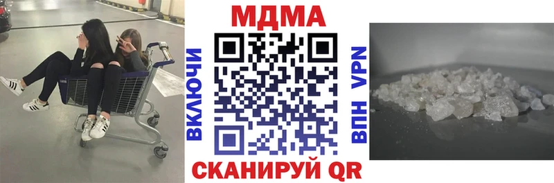 MDMA Molly  Котельнич 