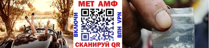 МЕТАМФЕТАМИН винт  Котельнич 