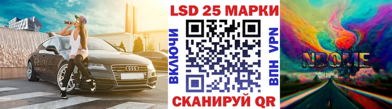 мега зеркало  Котельнич  Марки NBOMe 1500мкг 