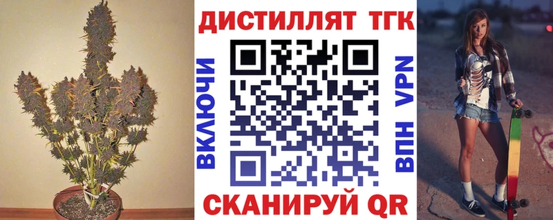 где продают наркотики Котельнич ТГК Wax